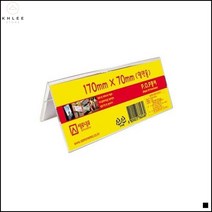 식당메뉴판 예식장 신랑측 신부측 안내 양면 POP꽂이 광고판