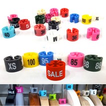 (주)광전디앤씨 옷걸이 사이즈링(50개묶음), 50개, 사이즈(바지) 35