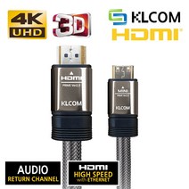 케이엘컴 USB TYPE C to HDMI 미러링 케이블 고급형 2m, USB 3.1 to HDMI CABLE