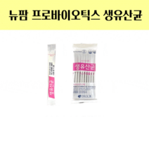 뉴팜 생유산균 프로바이오틱스 100포