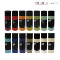 노루페인트 하우홈 이지페인트 350ml, 오션블루