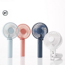 프롬비 사일런트스톰 핸디 선풍기, FA135(미드나잇블루), 미드나잇블루