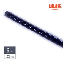 스프링제본 6 25P남색 루즈링 스프링철 루즈리프
