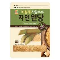 비정제 자연 원당 사탕수수 1kg 3kg 5kg