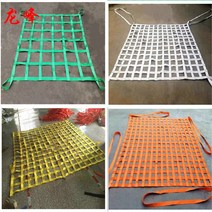 적재 운반 네트 벨트 호이스팅 짐 하역 산업용 지게차, 1.5x1.5m 500kg 메시 15x15cm