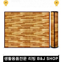 보온매트냉온기차단 처리 고급 미끌림방지 깔끔하고편리 바닥타일 고무, 1개