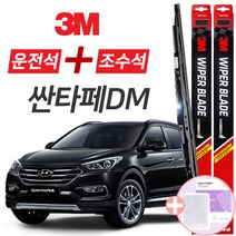 3M K3 (~18.02) 와이퍼블레이드 윈도우브러쉬 650mm+350mm+사은품 유리세정티슈