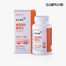 서울약사신협 [본사직영] 항산화애 비타민c플러스 1세트, 선택완료, 단품없음