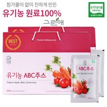 ABC 쥬스 주스 유기농 레드 비트 당근 사과 즙 진액 농축액 파우치 30팩 2박스
