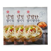 본고장 생우동 칼칼한 멸치칼국수 바지락칼국수 2인분 3개 택1, 칼칼한멸치칼국수 2인분 3개