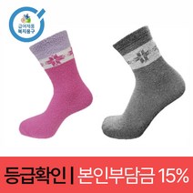 노인복지용구 요양인정번호必 미끄럼방지양말 4DM-303