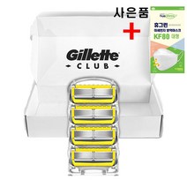 질레트 퓨전 프로쉴드 옐로우 면도날 4입 정품 + 사은품, 4개입