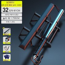 Rugravy 호신용야구방망이전술적 자기 방어 스틱 건접이식 호신용지팡이 초경량등산스틱, [업그레이드] 안전 방폭 해머 (실버 그레이)