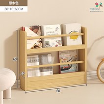 원목 정리 책장 서랍장 가정용 선반 미술 나무 교구장 사물함 모둠 가방 수납 학원, 가로60cm x 세로 60cm