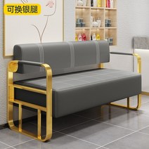 대기용의자 미용실 네일숍 대기실 의자 약국 병원 쇼파 로비 휴게실 대기 인터넷 연예인 이발소 소파 대기 의자 미용실 미용실 네일 살롱 휴게실 가벼운 고급 스테인레스 스틸 긴 소파 의자, P.골드 팔걸이(그레이 소파) 2인용