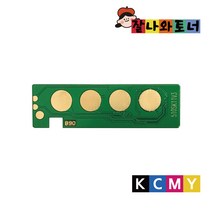 잘나와토너 CLT-510 삼성 컬러 프린터 토너칩 SL-C510 C513 C563, M-빨강