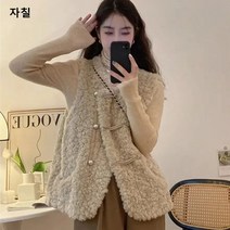 자칠 가을 겨울 뽀글이 양털 조끼 개량한복 조끼 NC-121501