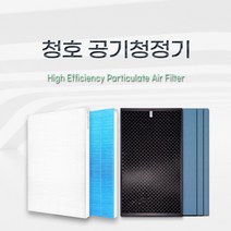 청호 이과수700 공기청정기 호환 필터, 산화아연 H13헤파필터 / 단품, 산화아연 H13헤파필터