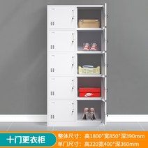 다용도수납장 30대 철제수납함 탈의실가구 락커 맞춤제작 개인사물함 개인신발장 넉넉한수납 목재옷장 1인옷장, 423mm, 10도어 락커