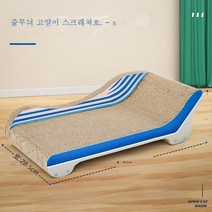 고양이 스크래쳐 기둥형 리필형 면줄 평판형 하우스형 스크래쳐 캣타워 캣폴 고양이 용품, 스트라이프아름다움고양이잡아보드S(추천8Kg), 라운지의자고양이스크래치보드