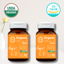 네추럴라이즈 오가닉 유기농 비타민D 1000IU/ 미 유기농비건협회인증/US Pharmatech Inc 미국수입완제품, 1개, 60정