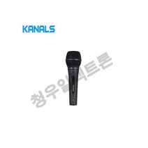 학교 학원 강의실 교회 병원 보건소 홍보관 호텔 예식장 카날스 유선마이크 BKD-101, 캐논-55