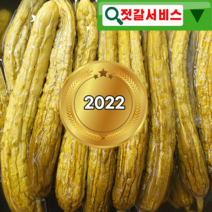 건영푸드 오이지 2kg, 1봉