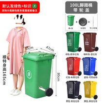 대형 재활용 분리수거함 업소용 실외용 아파트 음식물 쓰레기통 바퀴 100 240 리터, 1번