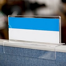 파티션 꽂이 네임카드 아크릴명패 파티션명패, 파티션 (A1545)