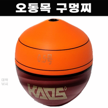 비앤케이 오동목 구멍찌 전호수, 오동목 0.5호