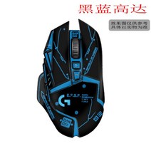 로지텍 G502 유선 히어로 구형 무선 마우스 커스텀 스티커 필름 미끄럼 방지스티커 방지 패치 스크럽 적용, 네이비 블랙 블루 최다 동봉