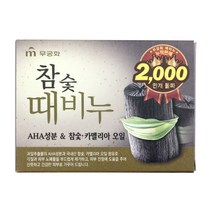 무궁화 참숯때비누100G, 1개