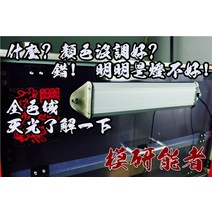 스프레이부스 프라모델 도색 부스 새로운 모델 건담 색칠 물 커튼 페인트 상자 작업대 물 커튼 캐비닛 배기 바람 육군 장난감 발명가, 액세서리 전문 스카이 라이트 원색 램프 업그레이드
