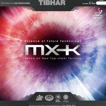 티바 탁구러버MXK 47.5도 MX-K(H)52.5 MX-K 선수용 47.5도 MX-K(H) 선수용 52.5 라바, 적(MAX)