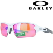 오클리 스포츠 선글라스 고글 플랙 2.0 프리즘 렌즈 OO9271-10
