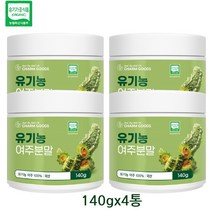 유기농 여주분말 140g/Bitter Melon /혈당조절에 도움줄수있음/ 유기농여주 100%/국내산 (전라도 나주), 4병, 140g