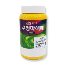 KCC 수성 페인트 조색제 색소 잉크 착색제, 0.5L, 3000(황색)