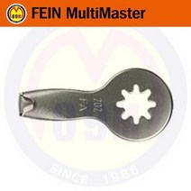 커터날 4mm FEIN-파인/MultiMaster/멀티마스타