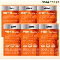 GNM자연의품격 루테인11 500mg 30캡슐 6박스 6개월분, 상세페이지 참조, 상세페이지 참조