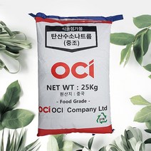 더제일식품 OCI 탄산수소나트륨 중조 25kg, 1개