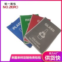 터치온리 가정용분리수거함 재활용분리수거함 2구 3구 쓰레기통 오픈형분리수거함 다용도 분리수거함 재활용쓰레기분리수거함 원터치 이동식 다용도 분리수거함 가정용분리수거함 재활용분리수거함, 네 가지 색상