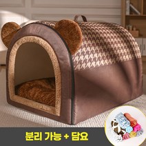 예쁜 강아지겨울집 예쁜강아지집 방한 애견집 애견 난방텐트, 브라운+담요(M)