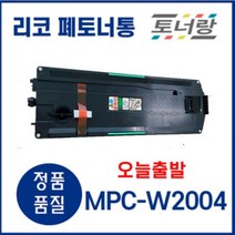 [ctin2003w] 국대토너 [신도리코] MP C2503 재생토너 MP C2003 C2503 C2004 C2504, 1개, [18K 18000매]빨강