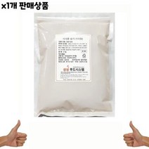 식자재 도매) 시나몬슈가(상상 계피맛 1Kg) 1개, 상세페이지 참조, 상세페이지 참조, 상세페이지 참조