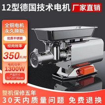 고기 분쇄기 상업용 다지기 민서기 육절기 분쇄 정육점소세지 주입기 햄 케이싱 육가공, 3.12S-1300W수입모터