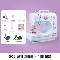 가정용자수기계 가정용 미싱테이블 오버로크 미싱 제봉기 미싱독학 사용법 배우기 미싱기, 전기 재봉틀 - 기본 모델