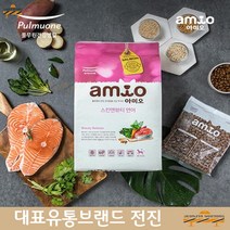 페키니즈 피부 모질건강 노견 콜라겐사료 10p 아카타