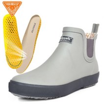 Jolly Walk 첼시 레인부츠 앵클부츠 남여공용 헌터장화 세차 낚시 해루질 신발, 38, (업그레이드) 그레이 + 통풍칼창