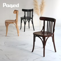 PAGED 브레쏘 체어 (국내배송), 월넛