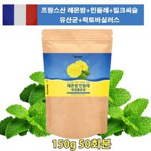 건강한습관 레몬밤 민들레 복합물분말 프락토올리고당 유산균 밀크씨슬 류신 함유 150g1개